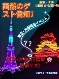 #神秘無照女生來推薦啦：