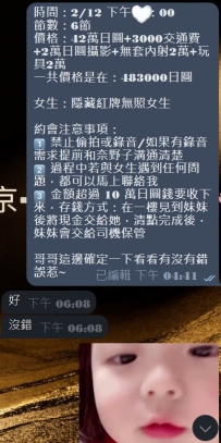 #大阪性福至上啦~