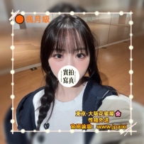 🟠番号：3515 160cmDcup·42kg·21y