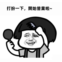 東京，大阪外約中~ 咨詢不要錢，約妹才花錢~