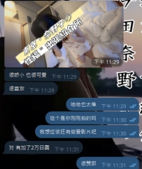 👍玩到就是享受到~ 快乐还得是我哥哥