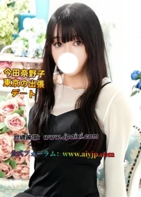 🧩地點：東京     🧩女生編號：2066