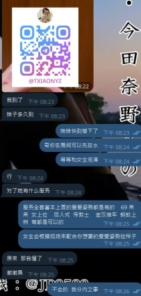 😘又安排上啦~