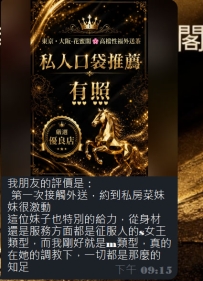大大朋友的反饋👍
