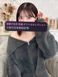 🇯🇵名字： みみ 163cm／45kg／E+カップ／22歳