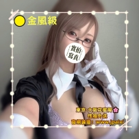 #東京今日出勤中 #店長主推