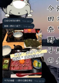 😘來自一位配合超過五個月的大大回饋～