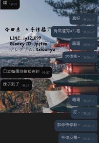 回約一波~