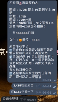 #俊baby又來預約上性福啦