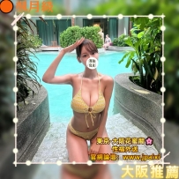 🟠番号：1356 162cm·Hcup·49kg·25y