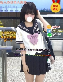 ❤️奈野子東京おすすめ新人❤️ 🇯🇵番号：2607