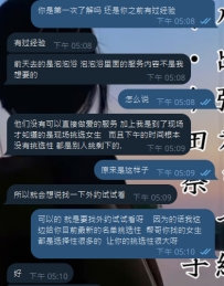 😘 想要做爱的哥哥已经在找奈野子了解了呀 ~