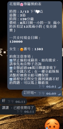 #大阪性福約約+1