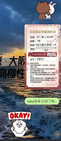 #9月份性福約約至上啦～❤️