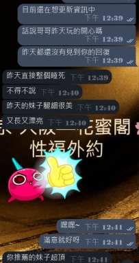 #盲盒性福反饋中