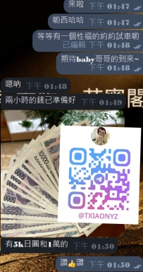 #大阪性福約約+1