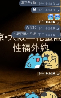 #關於預約信用問題