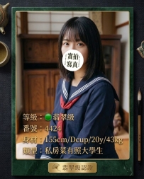 #東京9月份開炮 #體驗價