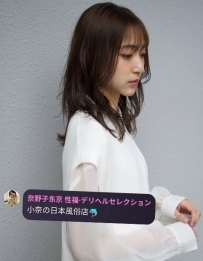 身材： 高橋美月（たかはし みつき）