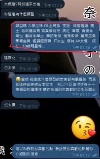 當然選擇性很多呀  而且都是純日本女生喲~