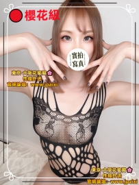 #東京9月份開炮 #體驗價