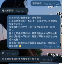 預約直接確定下來，不猶豫真的很OK👌