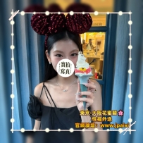 #東京出勤中 #店長主推