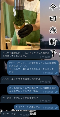 哈哈 遇到會做冰淇淋的小哥哥就這樣子了