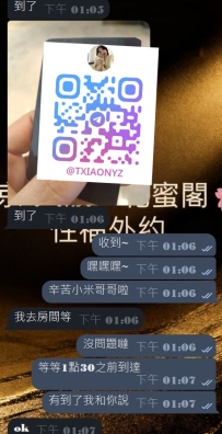 #東京性福約約就是現在❤️