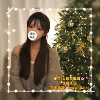 🟠番号：3392 158cm·Dcup·44kg