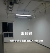 8/20號大阪一日逛~主要目的是看奈野子的小辦公室的哈哈哈哈~😁