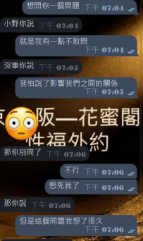 下次還要皮~🥵