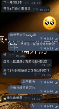 是在茫茫人海中相遇的家人，