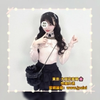 🟢番号：1049 156cm·Dcup·42kg