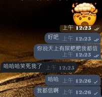 家人们 我人麻木了