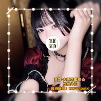 #東京今日出勤中 #店長主推