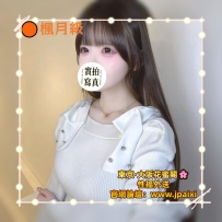 🟠番号：3573 162cmFcup·48kg·23y