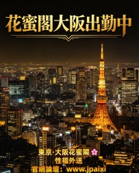 🔴櫻花級：3萬-5萬日圓