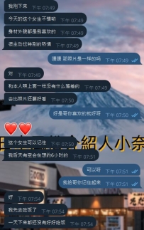 你选择信任~