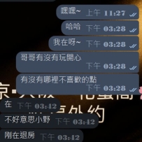 #今日推薦女生 #真實客評反饋