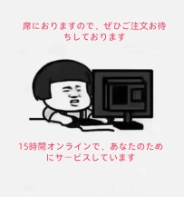 🌸常にオンライン中～ ご希望があればいつでもご連絡ください💫