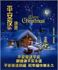 ⚠️ 注意注意｜年底緊急提醒 ⚠️