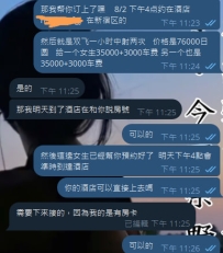 貼心安排至上~ 3p已經預約上啦~