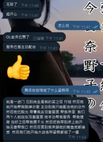 👍 妹资讯：https://t.me/gaedrhrtj/3121