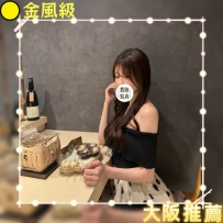 每一個約會，學習到不一樣的約會心得