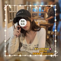 #大阪女生推薦  #店長主推