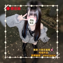 🔴番号：1176 156cmBcup·41kg·19y