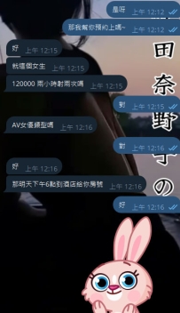 AV女優預約上啦~