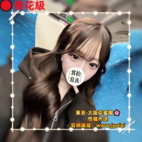 #東京今日出勤中 #店長主推