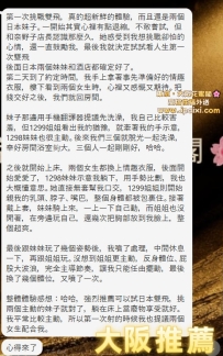 #大阪雙飛心得來啦